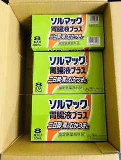 ソルマック 胃腸液プラス 24本セット