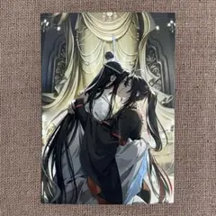 魔道祖師 ブロマイド ②