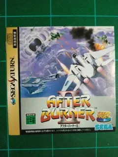 レトロゲーム　取扱説明書　セガサターン アフターバーナーⅡ　送料込み