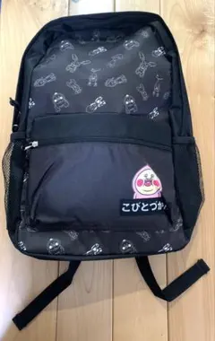 【新品】タグ付き　こびとづかん リュックサック リュック バックパック　プライズ