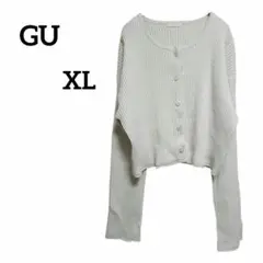 美品✨GUジーユー 【XL】 リブ編み 長袖カーディガン ショート丈 大きめ