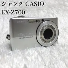 【ジャンク品】CASIO EXILIM EX-Z700 シルバー 付属品あり