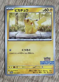 Item thumbnail for item 09fc3b1e-6bb8-47c7-bd43-2602b8ad7d33