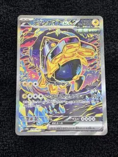 Item thumbnail for item 3cb99969-5121-45d6-9457-9c838928620f