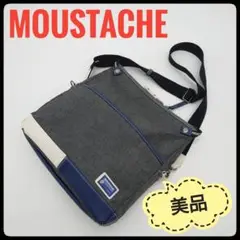 【美品】MOUSTACHE 　ムスタッシュ　ショルダー バッグ　メンズ