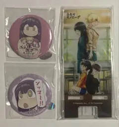 ふたりモノローグ webpon A賞 スマホスタンド E賞 缶バッジ 3点セット