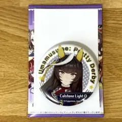 ウマ娘 缶バッジ カルストンライトオ