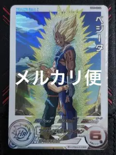 ドラゴンボールヒーローズ UGM5-020 DA ベジータ