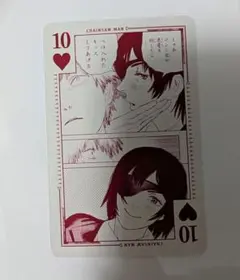 チェンソーマン　トランプ　姫野