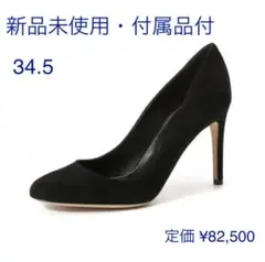 【新品未使用・付属品付】Sergio Rossi セルジオロッシ MADAME
