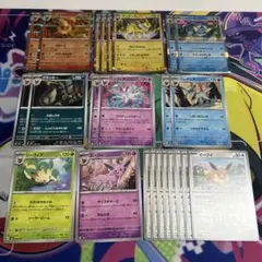 テラスタルフェス　ブイズ　R仕様 ノーマル　まとめ売り