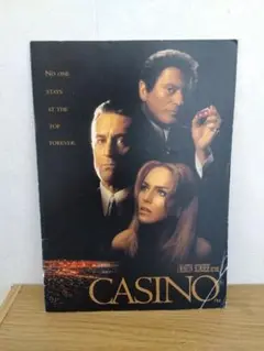 カジノ　CASINO　映画パンフレット　マーティン・スコセッシ