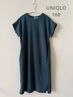 UNIQLO 160 ダークティール 半袖カットソーワンピース
