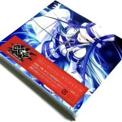 【新品未開封】コミュ-黒い竜と優しい王国-ORIGINAL SOUNDTRACK