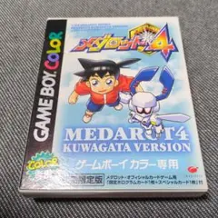 【中古品】メダロット4 クワガタバージョン（ ゲームボーイカラー専用）