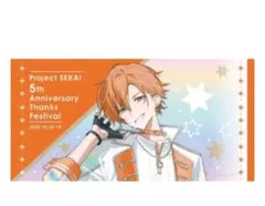 Item thumbnail for item 705be70b-1d43-4a1d-baaa-6a0ee1a6a540