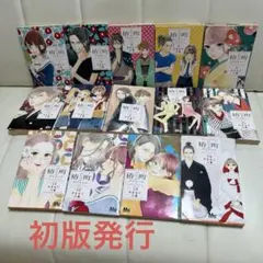 椿町ロンリープラネット 全巻セット