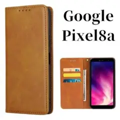 Google Pixel8a 手帳型 スリム グーグル 高品質 ケース キャメル