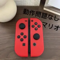 NintendoSwitch ジョイコン スーパーマリオオデッセイ カラー