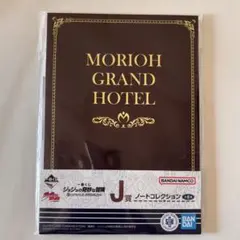 Item thumbnail for item 44b27f60-b75d-492b-857a-4a9768b9fa27