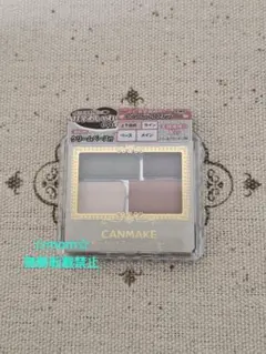 【新品・未使用】キャンメイク パーフェクト ブラウン アイズ 06 ✨️