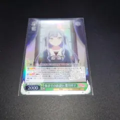 バンドリ　MyGO!!!!!×Ave Mujica　始まりの出会い　豊川祥子
