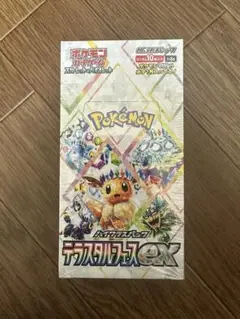 Item thumbnail for item 966ecd56-3d36-47f2-ae2a-78c2a30cd43d