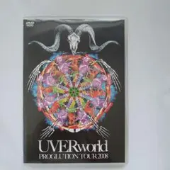 UVERworld PROGLUTION TOUR 2008