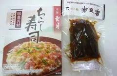 大阪府金剛山系二上山の天然物ツルニンジン酒3Ｌ 大阪府生駒山系信貴山の天然物ツルニンジン酒 3L入り 飲料・酒