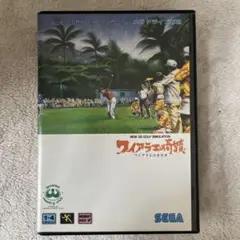 ワイアラエの丘 メガドライブ ソフト