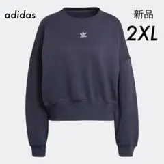 新品 アディダス エッセンシャルズ フリース スウェット ネイビー 2XL