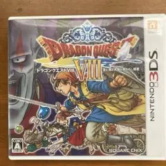 ドラゴンクエストVIII ニンテンドー3DS