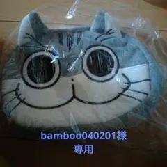 Item thumbnail for item 4d4102ac-e8e2-4f6c-8dc8-88938a8b0231