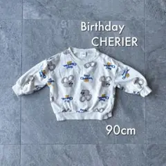 バースデー CHERIER トレーナー