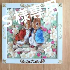 置物•フォトフレーム•ポストカード•デコパージュ•雑貨