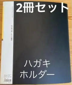 Item thumbnail for item 2997d828-a098-4718-a191-63cf628a5e22