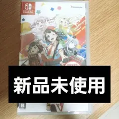 【新品未使用】BanG Dream! ガールズバンドパーティ! Switch