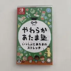 NintendoSwitch やわらかあたま塾