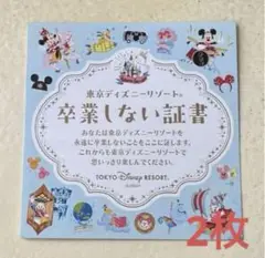 春ディズニー 東京ディズニーリゾート 卒業しない証書 非売品シール ステッカー