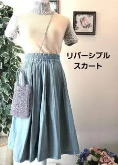 定価９８００円ミントブルー ×ライトネイビーリバーシブル　プリーツスカートハリ感