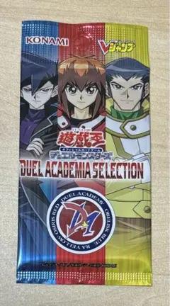 遊戯王　デュエルアカデミアセレクション　新品未開封　Vジャンプ　限定プロモ