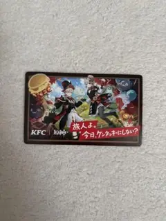 原神　ケンタッキー　リネ　リネット　特典