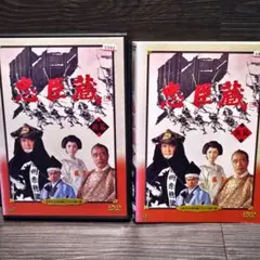 Amazon.co.jp: 忠臣蔵 [DVD] : 里見浩太朗, 森繁久彌, 風間杜夫