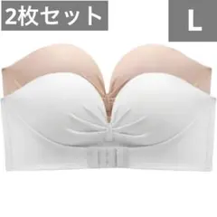 【2枚セット】ストラップレス ブラ ブラジャー チューブトップ 白 ベージュ L