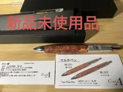 クラフトエー　ML502 マルチペン ハワイアンコア クラフトエー ML502 ワイルドアーモンド瘤杢 偏見レビュー｜Tola