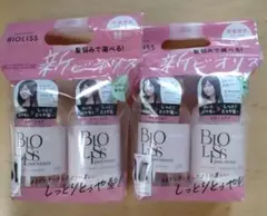 ビオリス＿ピュアレタッチ＿８点セット