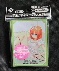五等分の花嫁　スリーブ　まとめ売り　未開封品5個セット　ネグリジェVer 五等分の花嫁 スリーブ まとめ売り 未開封品5個セット ネグリジェVer