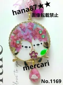 レジン　シマエナガとブーゲンビリアのゆらゆらリバーシブルバックチャーム