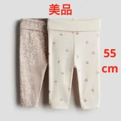 【美品】H&M コットンジャージーレギンス 2本
