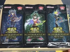 20th ANNIVERSARY DUELIST BOX パック　3種類　未開封